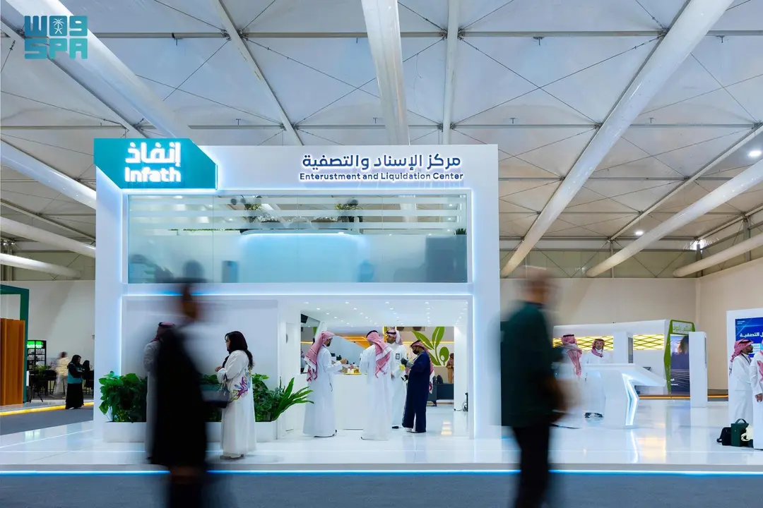 اقتصادي / "إنفاذ" يختتم مشاركته في معرض "سيتي سكيب العالمي 2025"