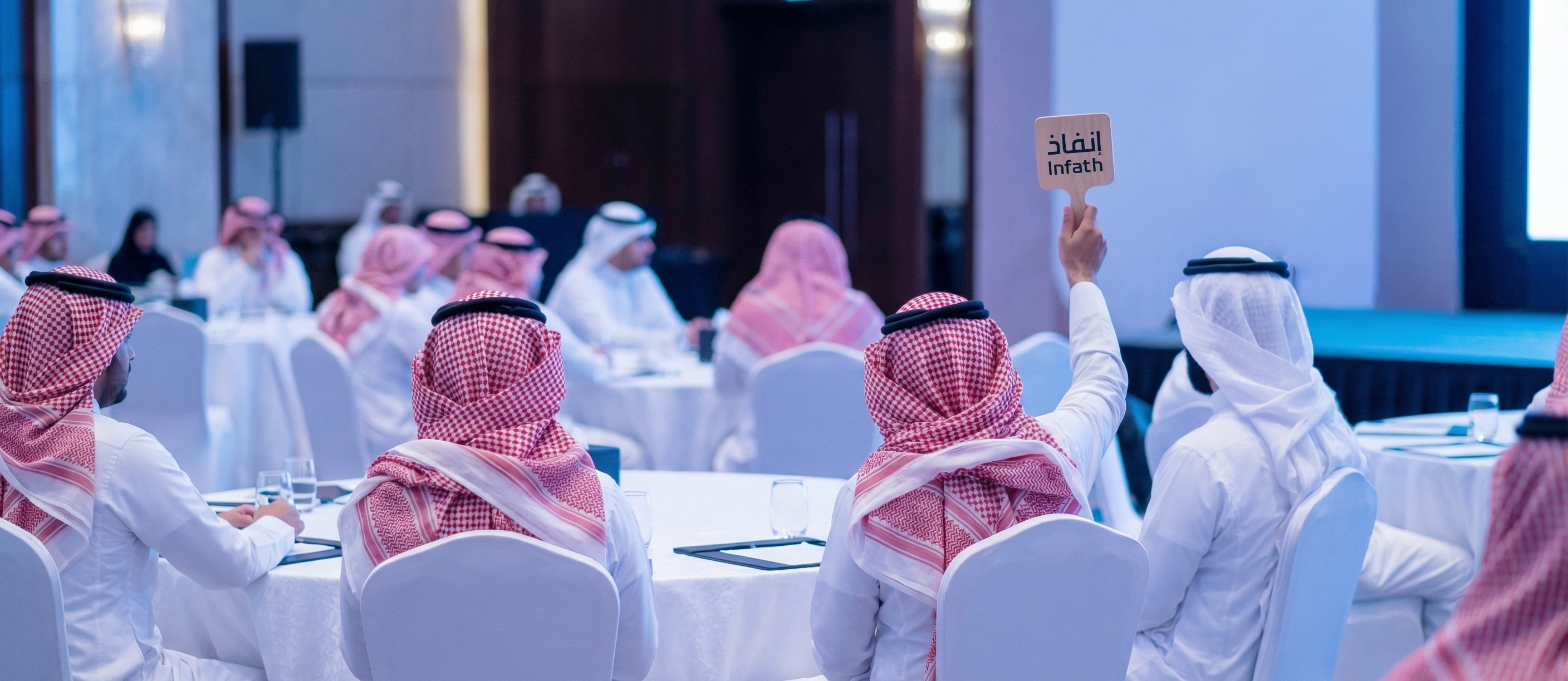 مركز الإسناد والتصفية (إنفاذ)